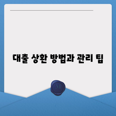 서민대출햇살론 대출 조건과 자격 완벽 가이드 | 저소득층 대출, 금융 지원, 혜택 분석