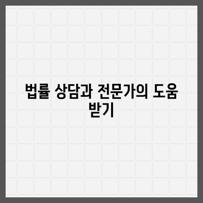 공동명의 주택 담보 대출 시 배우자 미동의 문제 해결 방법 | 대출, 공동명의, 해결책"