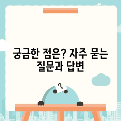 충청북도 보은군 내북면 민생회복지원금 | 신청 | 신청방법 | 대상 | 지급일 | 사용처 | 전국민 | 이재명 | 2024