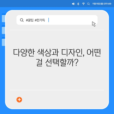 광주시 동구 동명동 아이폰16 프로 사전예약 | 출시일 | 가격 | PRO | SE1 | 디자인 | 프로맥스 | 색상 | 미니 | 개통