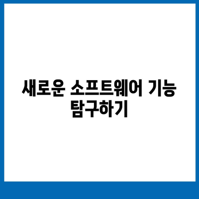 아이폰16 프로 맥스의 주목할 만한 7가지 변경사항