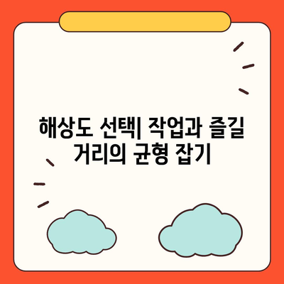 컴퓨터 구입을 위한 최적의 모니터 선택 가이드| 해상도, 크기, 패널 유형 고려하세요! | 모니터 선택, 컴퓨터 구매, 가이드"