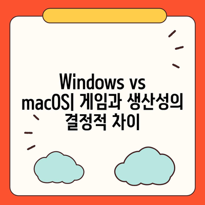 컴퓨터 운영 체제 선택 시 알아야 할 Windows, macOS, Linux의 장단점 | 운영 체제, 선택 가이드, 컴퓨터 사용법