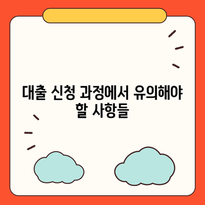 청년 버팀목 전세자금대출, 대상 및 조건 완벽 가이드! | 전세자금대출, 금리, 청년 지원 정책