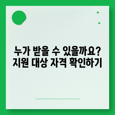 대구시 수성구 고산2동 민생회복지원금 | 신청 | 신청방법 | 대상 | 지급일 | 사용처 | 전국민 | 이재명 | 2024