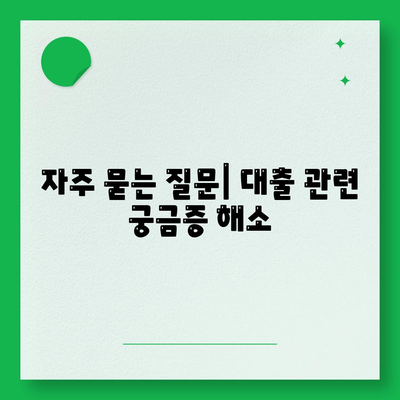 청년 버팀목 전세 자금 대출 대상 및 금리 안내 | 대출 조건, 신청 방법, 혜택 정보