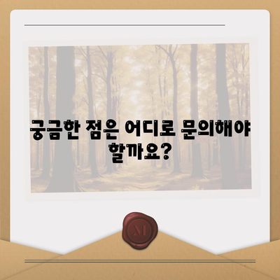 경기도 양평군 청운면 민생회복지원금 | 신청 | 신청방법 | 대상 | 지급일 | 사용처 | 전국민 | 이재명 | 2024