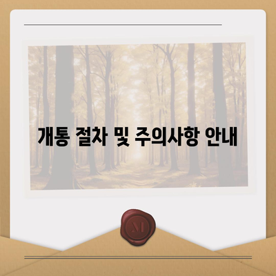 인천시 서구 신현원창동 아이폰16 프로 사전예약 | 출시일 | 가격 | PRO | SE1 | 디자인 | 프로맥스 | 색상 | 미니 | 개통