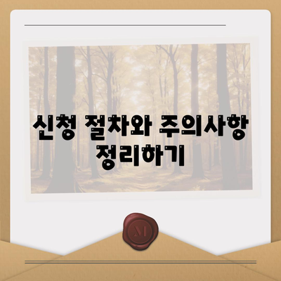 카카오뱅크 비상금대출 조건, 한도, 이자, 상환 방법 총정리 | 금융팁, 대출 가이드"