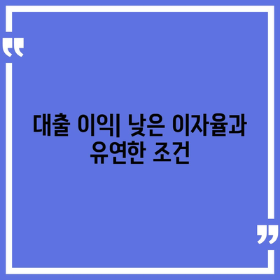 무담보차량대출의 장단점 파악하기| 이익과 위험 요소를 한눈에 보기 | 자동차 대출, 금융 상품, 대출 비교