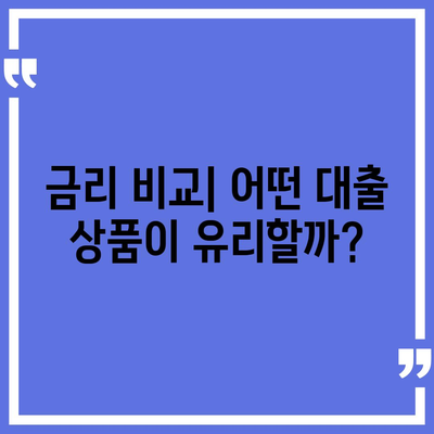 청년 버팀목 전세자금대출 조건 및 금리 체크리스트| 필수 팁과 알아야 할 정보 | 전세자금대출, 청년 지원, 금융 가이드