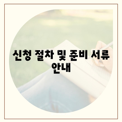 근로자햇살론 서민금융지원 직장인 대상 자격 조건 완벽 파악하기 | 금융지원, 자격조건, 직장인 혜택"