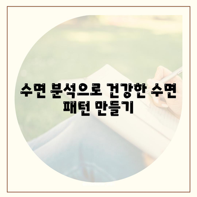 애플워치 건강 모니터링의 모든 것| 효과적인 활용 방법과 팁 | 애플워치, 건강 관리, 웨어러블 기기