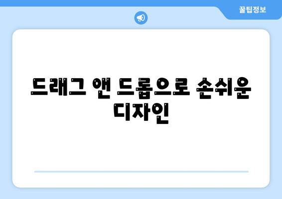 코딩이 없습니다."에 대한 해답! 비코딩 방식으로 웹 개발하기 위한 5가지 방법 | 비코딩, 웹 개발, 쉬운 접근법