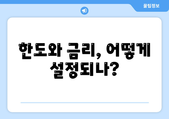 버팀목 전세자금대출 완벽 가이드| 조건, 대상, 한도 및 신청 절차 | 전세자금, 대출 정보, 금융 팁