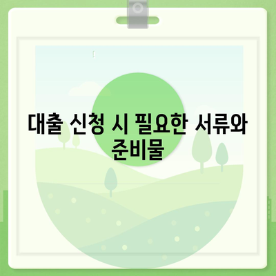 근로자햇살론과 서민금융 지원 대출 직장인 대상 조건 완벽 가이드 | 금융 지원, 대출 조건, 직장인 혜택