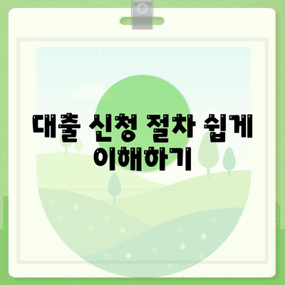 청년 전월세 보증금 대출 자격 요건 완벽 가이드 | 대출, 청년 혜택, 주거 지원