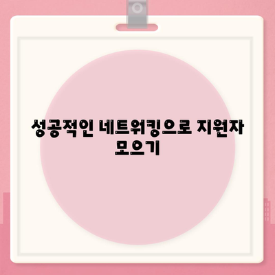 부동산 경매대출, 여성에게 유리한 5가지 방법! | 경매, 대출, 금융 팁"