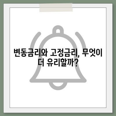 신혼부부 버팀목 전세자금대출 필수 가이드| 소득, 금리, 서류 준비 팁 | 전세자금대출, 신혼부부, 금융정보