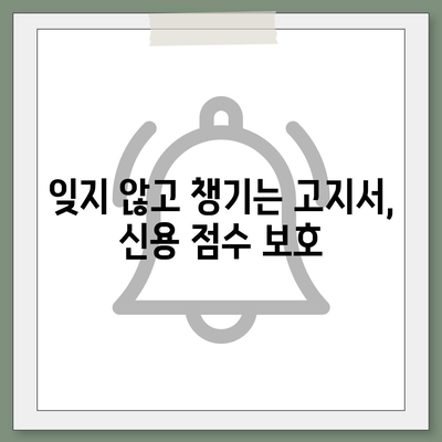 주택 담보 대출 자동 상환 설정의 편리함과 이점은? | 대출, 금융, 개인 재정 관리