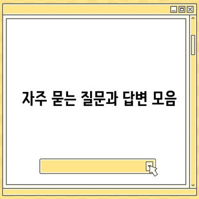 카카오톡 선착순 선물 행사 참여 가이드