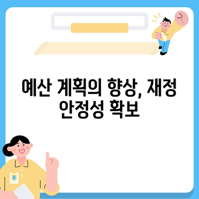 주택 담보 대출 자동 상환 설정의 편리함과 이점은? | 대출, 금융, 개인 재정 관리