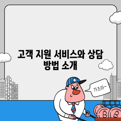 피플펀드 명품 담보대출 예약 방법은? | 담보대출, 금융 팁, 서비스 안내