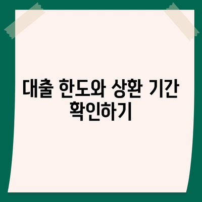 청년버팀목전세자금대출 조건과 금리, 신청 방법 완벽 가이드! | 전세자금, 대출 조건, 금리 정보