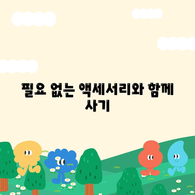 컴퓨터 구입 시 피해야 할 일반적인 실수 10가지 | 컴퓨터 구매, 팁, 실수 방지