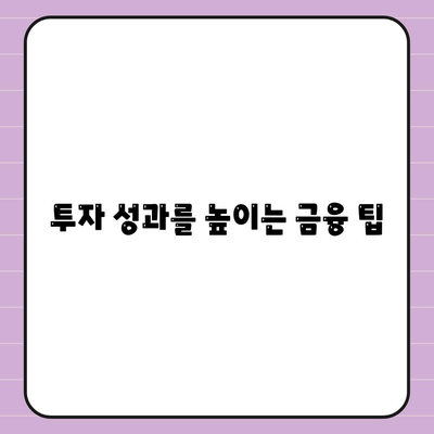 상가 담보대출 핵심 요소| 한도, 조건, 후순위 완벽 가이드 | 대출, 투자, 금융 팁