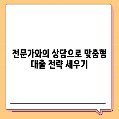 부동산 경매대출을 남보다 많이 받는 5가지 효과적인 방법 | 부동산, 대출, 경매, 금융 팁