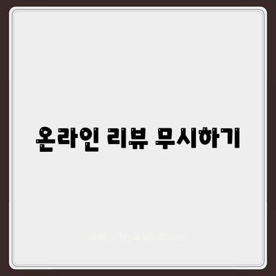 컴퓨터 구입 시 피해야 할 일반적인 실수 10가지 | 컴퓨터 구매, 팁, 실수 방지