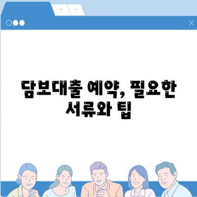 피플펀드 명품 담보대출 예약, 완벽 가이드와 팁 | 담보대출 절차, 명품 가치 평가, 이용 사례