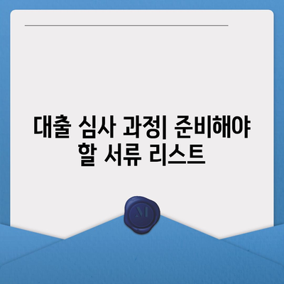 채무통합 통대환대출 이용 조건 알아보기| 5가지 필수 조건과 유의사항 | 금융정보, 대출가이드, 채무관리