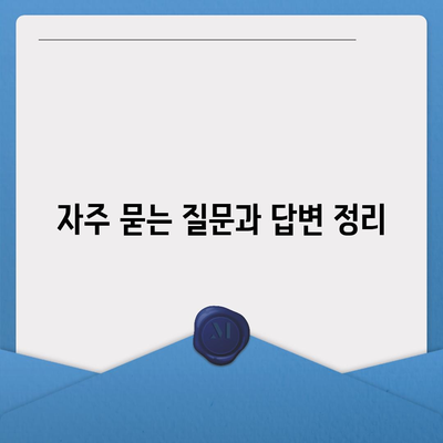 서민금융진흥원 소액 생계비 대출 조건 및 내용 완벽 가이드 | 대출, 서민금융, 생계비 지원