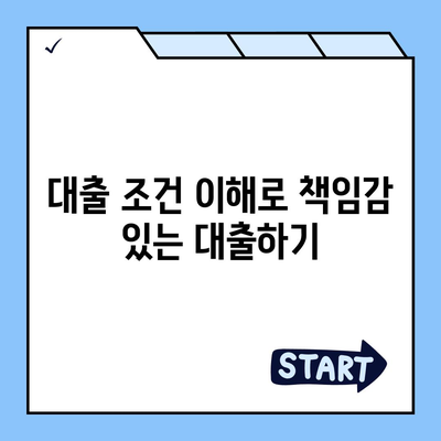 대출 연체를 피하는 방법| 책임감 있는 대출 습관과 실천 팁 | 대출 관리, 금융 팁, 신용 유지