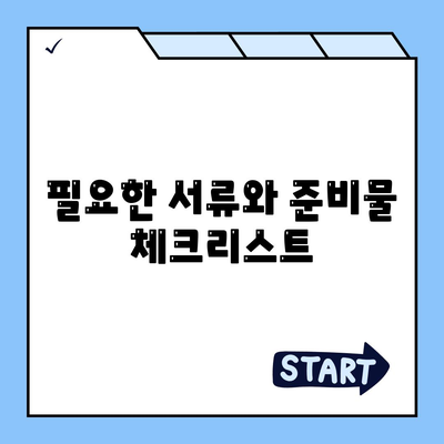 청년 버팀목 전세자금대출 대상 및 금리 체크 방법 | 전세자금대출, 청년지원, 금융정보