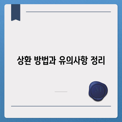 카드 대출 이용자의 필수 체크리스트 및 신청 방법 | 카드 대출, 금융 가이드, 대출 조건