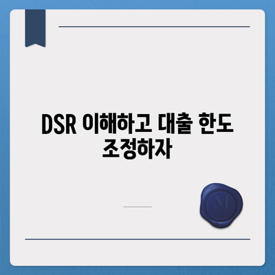 주택담보대출 상담, 중도 상환, DSR 및 LTV 최신 가이드 | 대출 전략, 금융 팁, 주택담보대출