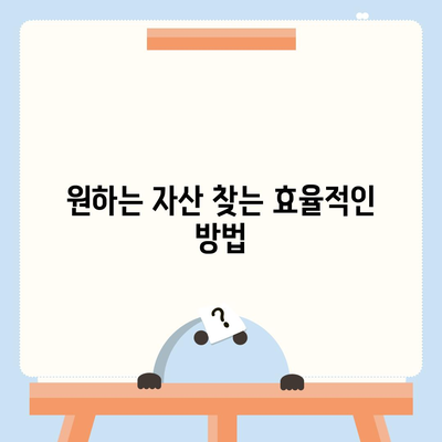 부동산 경매대출, 남보다 쉽게 받는 7가지 방법 | 경매, 대출 팁, 재테크 전략