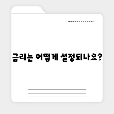 근로자햇살론 대출 자세히 알아보기| 금리, 한도, 신청 방법 총정리 | 대출, 금융, 근로자 지원 프로그램