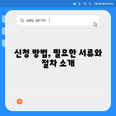 개인사업자도 아파트 담보대출 가능할까요? 후순위 KB시세 한도 및 신청 방법 알아보기 | 개인사업자 대출, 아파트 담보대출, KB시세