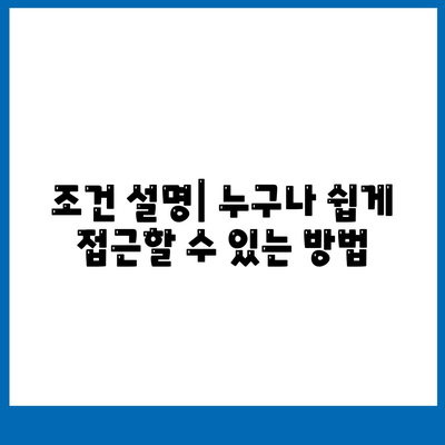 증명 서류 없이 가능한 자동차 담보 대출의 모든 것! | 대출 방법, 이자, 조건, 팁