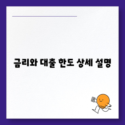 청년 버팀목 전세자금대출의 모든 것| 대상, 금리, 조건을 한눈에 알아보기 | 전세자금 대출, 청년 지원, 금융 정보