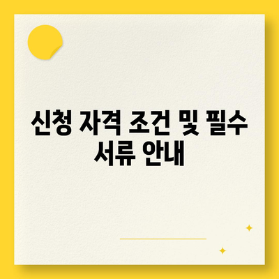 카카오뱅크 비상금대출 신청 방법과 꼭 알아야 할 팁 | 카카오뱅크, 대출, 금융정보