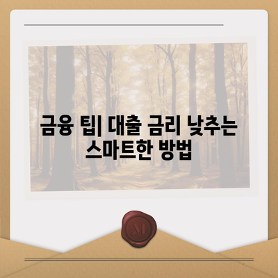 페이팔 통합 대출 플랫폼으로 쉽게 대출 비교하기| 최고의 옵션과 팁