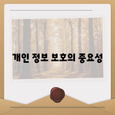 비대면대출 차단을 위한 효과적인 방법 5가지 | 금융, 안전, 대출 관리