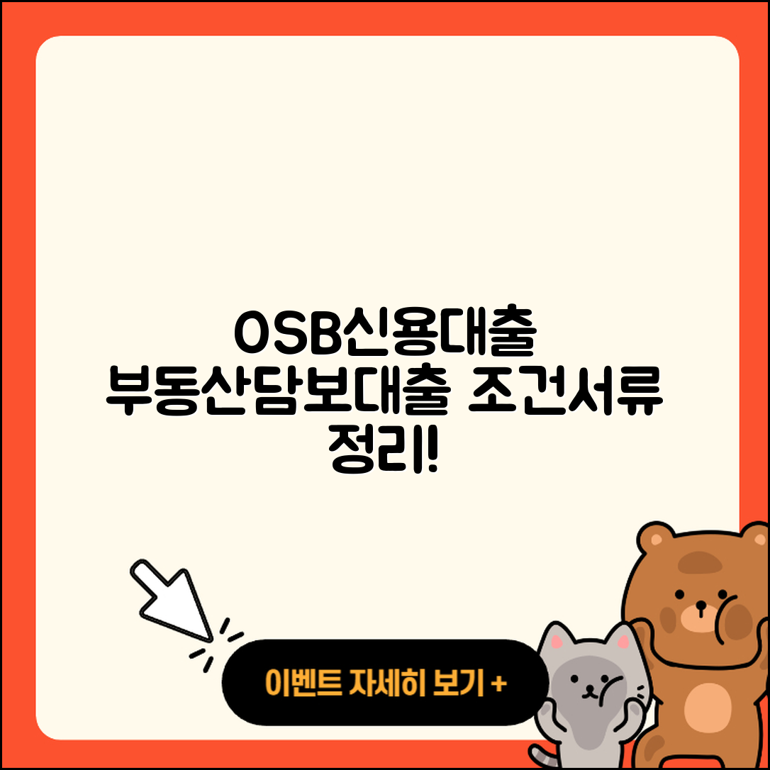 OSB저축은행 신용대출 후순위담보대출 | 금리 | 부동산담보대출 | 필요서류 | 상환 | 조건 | 신혼부부대출 | 전문직대출 | 서민대출 | 한도 | 생활안정자금대출 | 사업자대출 | 보증대출 | 거절 | 자동차리스대출 | 방법 | 무직자대출 | 새희망홀씨대출 | 신청 | 동차담보대출 | 무직자대출 | 이자 | 정책대출 | 계산기 | 긴급생계비대출 | 연체 | 후기 | 심사 | 전세자금대출 | 창업대출 | 담보대출 | 상환방법 | 청년대출 | 주택담보대출 | 2025