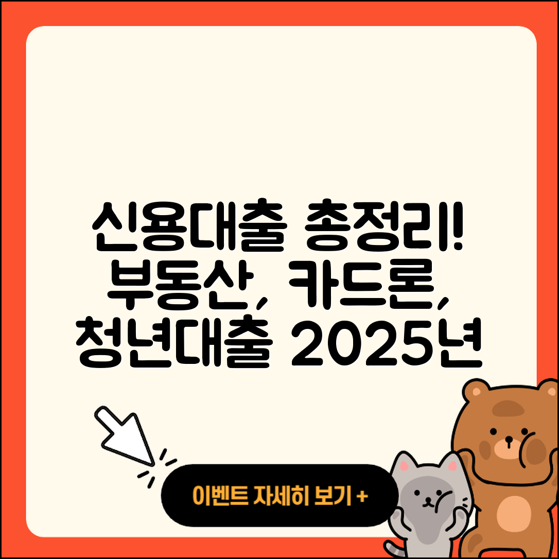 도이체방크 신용대출 부동산담보대출 | 카드론 | 한도 | 무직자대출 | 절차 | 후기 | 심사 | 주택담보대출 | 조건 | 청년대출 | 계산기 | 동차담보대출 | 자동차리스대출 | 상환 | 신혼부부대출 | 무직자대출 | 방법 | 생활안정자금대출 | 프리랜서대출 | 상환방법 | 보증대출 | 필요서류 | 기간 | 현금서비스 | 긴급생계비대출 | 새희망홀씨대출 | 비교 | 대학생대출 | 창업대출 | 이자 | 2025
