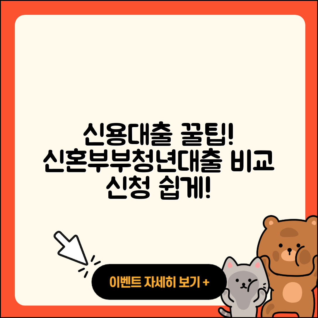 인천저축은행 신용대출 서민대출 | 신혼부부대출 | 승인 | 계산기 | 생활안정자금대출 | 창업대출 | 이자 | 비교 | 햇살론 | 기간 | 전세자금대출 | 방법 | 현금서비스 | 연체 | 거절 | 신청 | 자동차할부대출 | 필요서류 | 정책대출 | 사업자대출 | 보증대출 | 새희망홀씨대출 | 후순위담보대출 | 무직자대출 | 자동차리스대출 | 청년대출 | 담보대출 | 2025